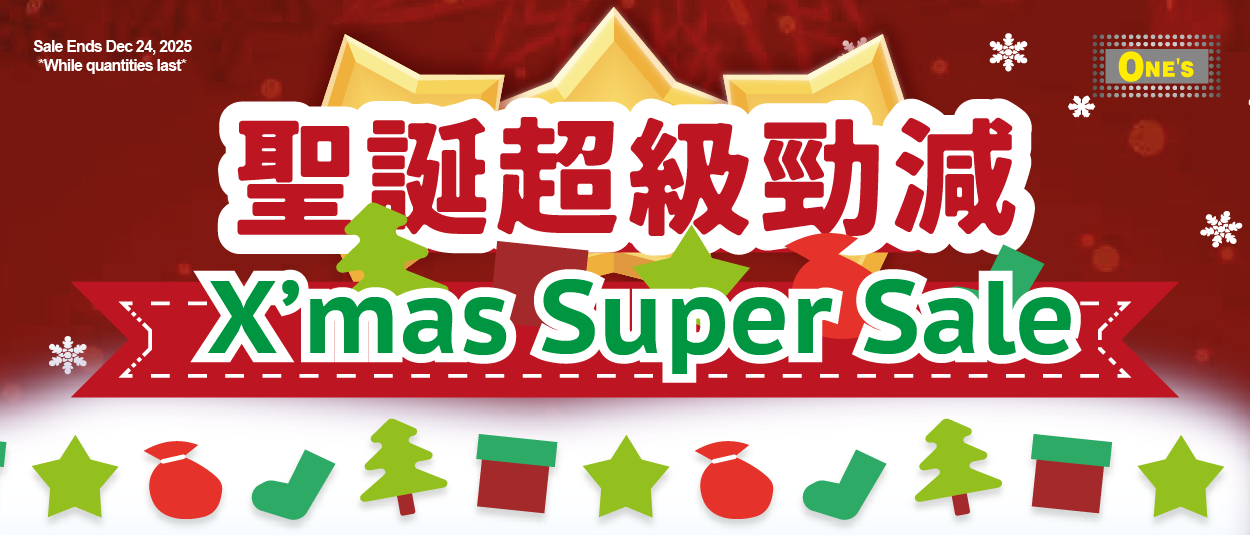 聖誕超級勁減 Xmas Sale 2025 Japanese Style home department item now selling in toronto, richmond hill, Markham and north york at one's better living
