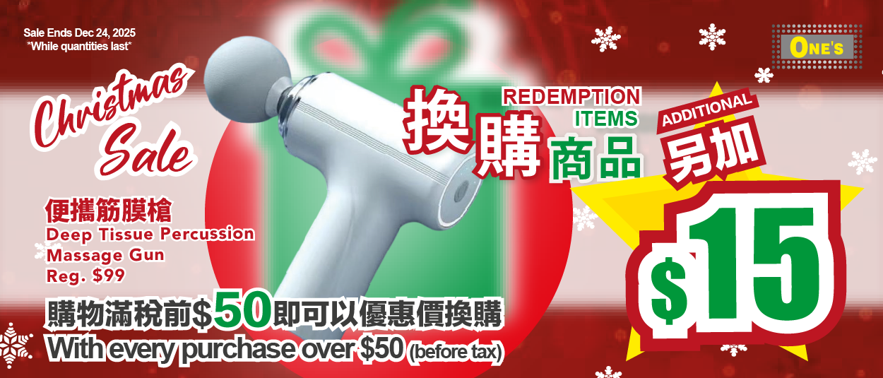 聖誕超級勁減 Xmas Sale 2025 C Japanese Style home department item now selling in toronto, richmond hill, Markham and north york at one's better living