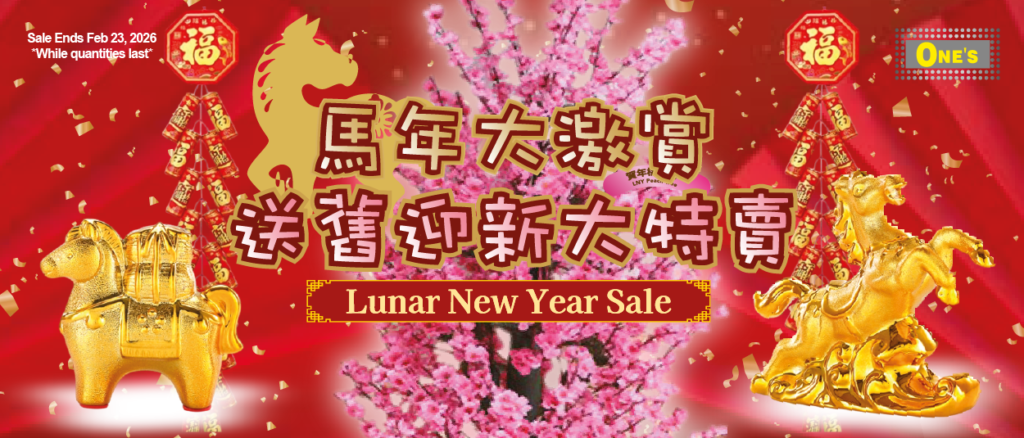 LNY Sale 2026 WebbannerA v1 300px x 128px 01 Japanese Style home department item now selling in toronto, richmond hill, Markham and north york at one's better living