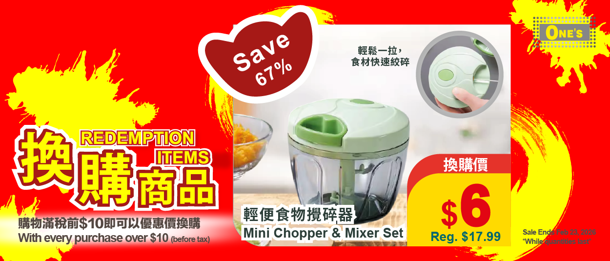 Clearance Sale 2026 WebbannerB v1 300px x 128px 03 Japanese Style home department item now selling in toronto, richmond hill, Markham and north york at one's better living