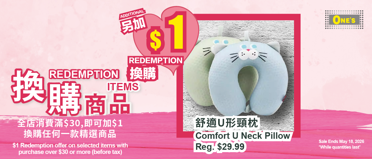 2026 04 29 Spring Mothers Day Sale 2026 WebbannerB v1 300px x 128px 01 Japanese Style home department item now selling in toronto, richmond hill, Markham and north york at one's better living