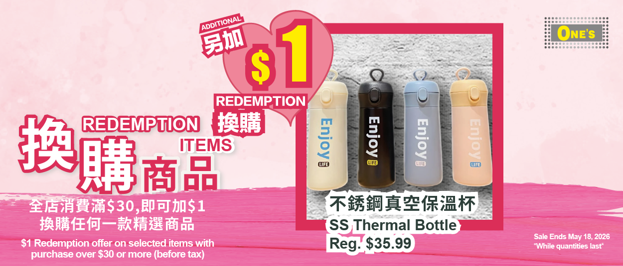 2026 04 29 Spring Mothers Day Sale 2026 WebbannerB v1 300px x 128px 03 Japanese Style home department item now selling in toronto, richmond hill, Markham and north york at one's better living