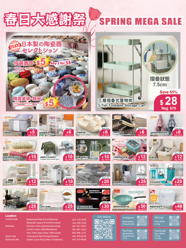 2026 04 29 Spring Mothers Day Sale v7 02 Japanese Style home department item now selling in toronto, richmond hill, Markham and north york at one's better living