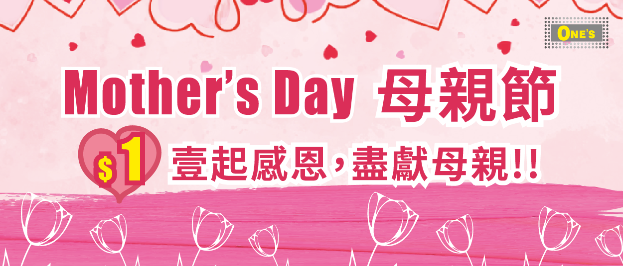 母親節感恩盛典 Mothers Day Sale 2026 Japanese Style home department item now selling in toronto, richmond hill, Markham and north york at one's better living