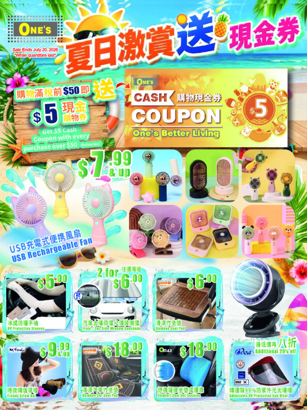 2026 06 16 Summer Crazy Sale v6 01 Japanese Style home department item now selling in toronto, richmond hill, Markham and north york at one's better living