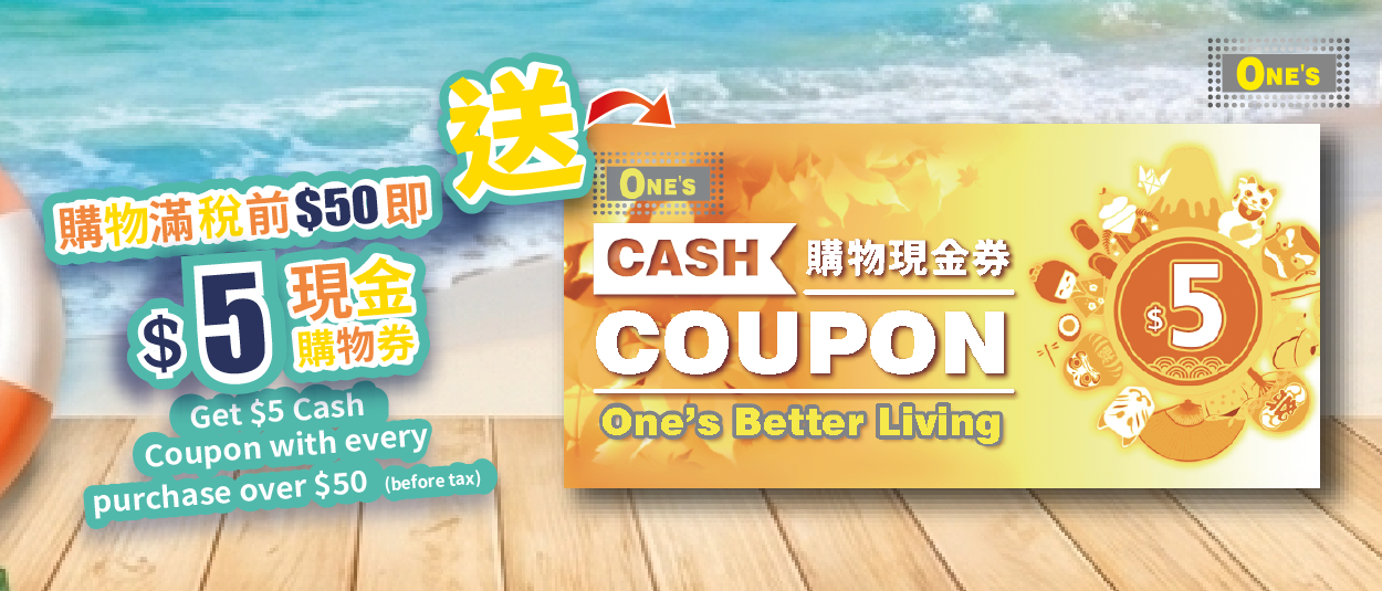 夏日瘋狂大減價 Crazy Summer Sale 02 revised 2026 1 Japanese Style home department item now selling in toronto, richmond hill, Markham and north york at one's better living