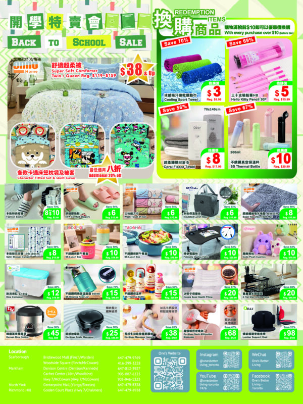 2026 08 13 Back To School v5 02 Japanese Style home department item now selling in toronto, richmond hill, Markham and north york at one's better living