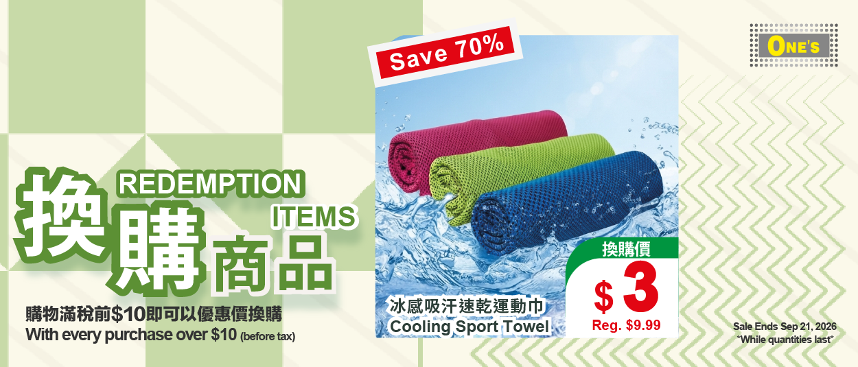 2026 08 19 Back To School WebbannerB v1 300px x 128px 01 Japanese Style home department item now selling in toronto, richmond hill, Markham and north york at one's better living