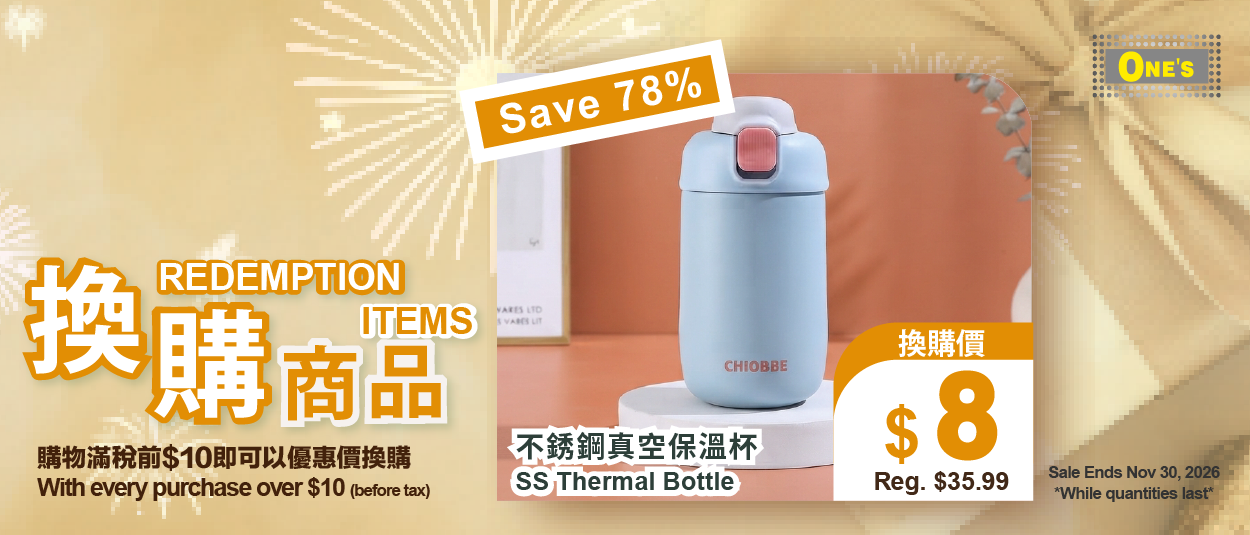2026 10 27 Anniversary Sale WebbannerB v1 300px x 128px.ai WebbannerB v1 300px x 128px 02 Japanese Style home department item now selling in toronto, richmond hill, Markham and north york at one's better living