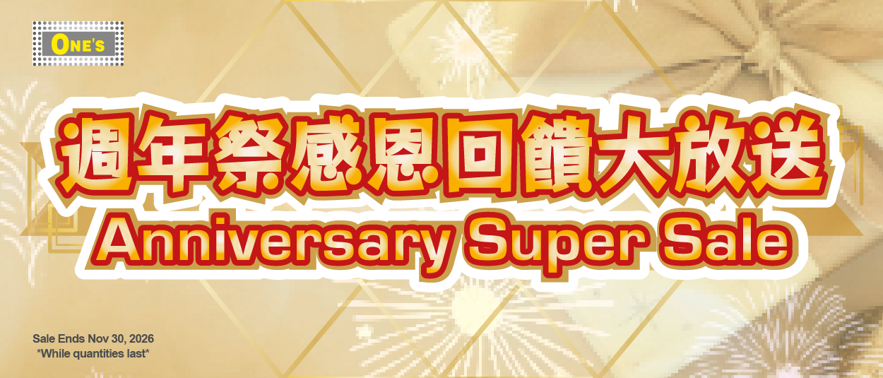 週年祭感恩回饋大放送 Anniversary Sale 2026 Japanese Style home department item now selling in toronto, richmond hill, Markham and north york at one's better living